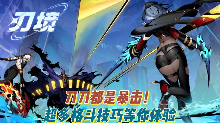 刀刀都是暴击的体验!这格斗小技巧看着真的帅!截图