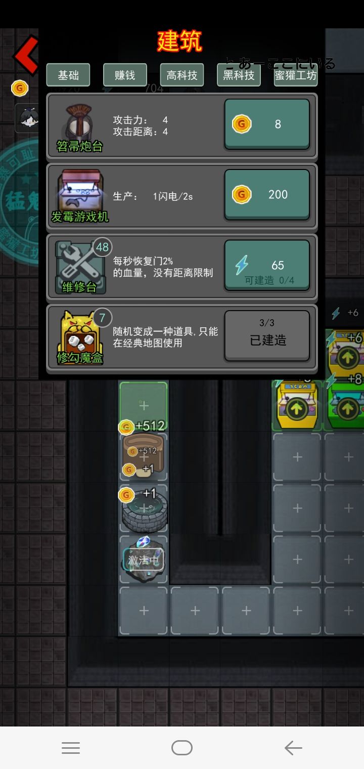 这盲盒有力气 1