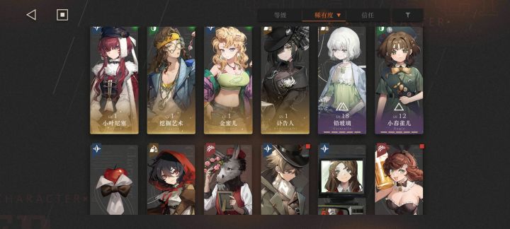 回归玩家现在该练谁？求老哥配队截图