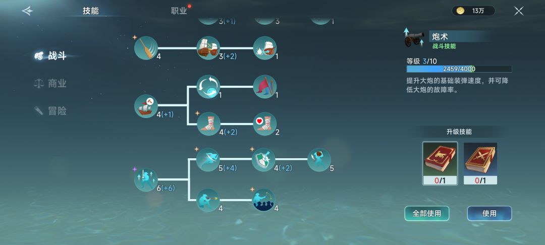 内测即将结束拍照留念 2