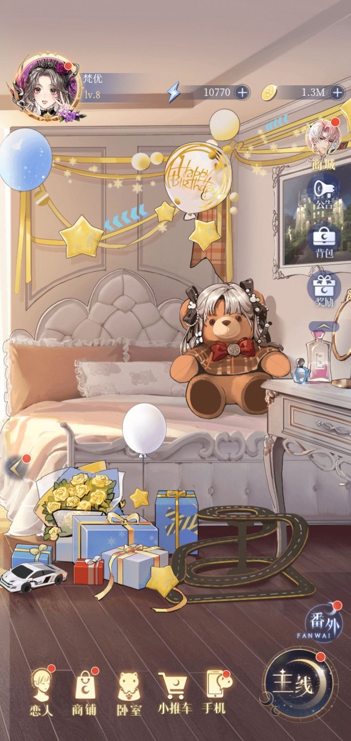 新更新的主页好看! 3