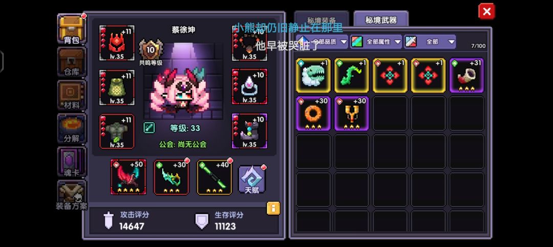 新火忍核心怎么得 3