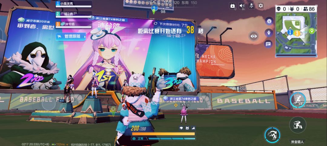 动态图片 4