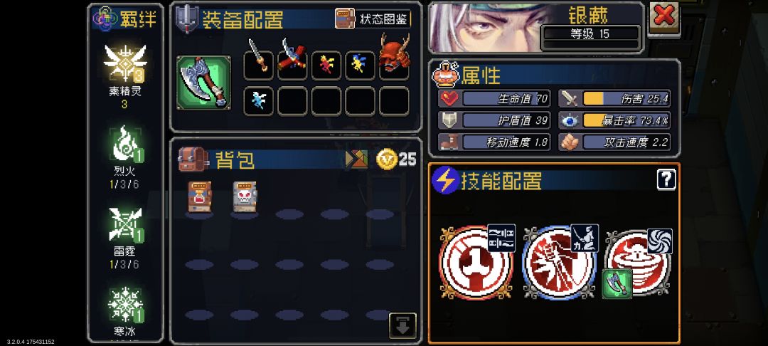 哇,好糊的一局 1