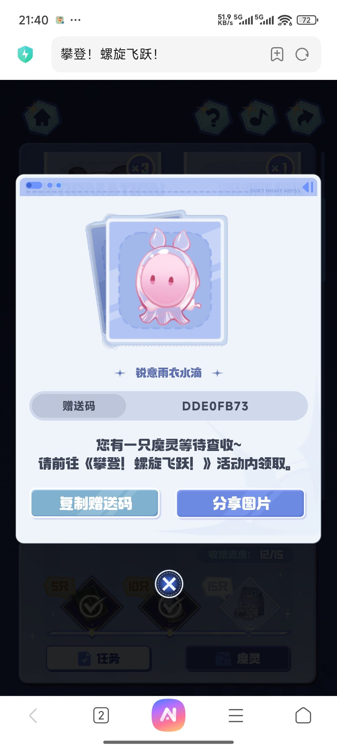 自取 3