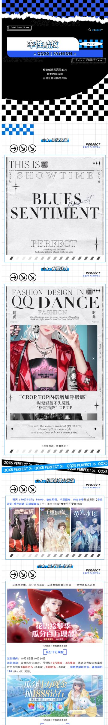 炫彩系列超凡预告丨《淡人出街穿搭指南》——“格雷张力”？拿捏