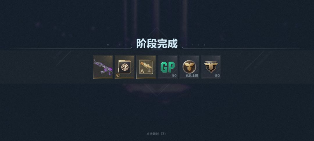 你们怎么知道我新赛季武器都出了呢 2