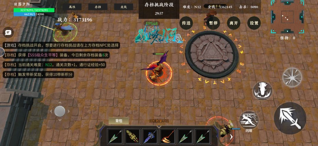 Z1 零氪一样刮,肝就完了! 4