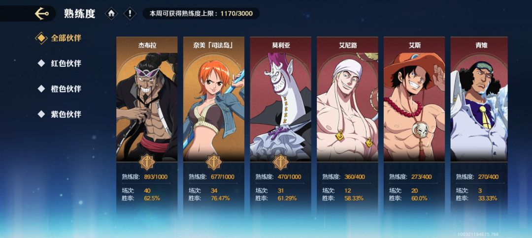 下个版本就要变成版本逆行者了 1