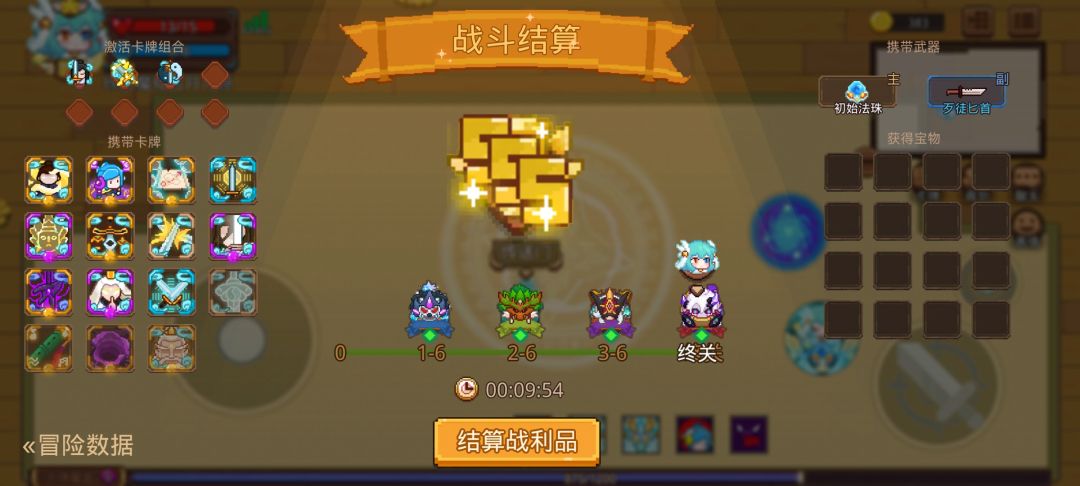 打卡!我的猎魔之路! 1