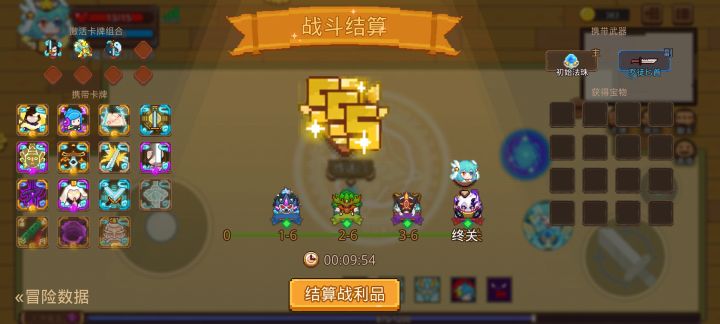 打卡!我的猎魔之路!截图