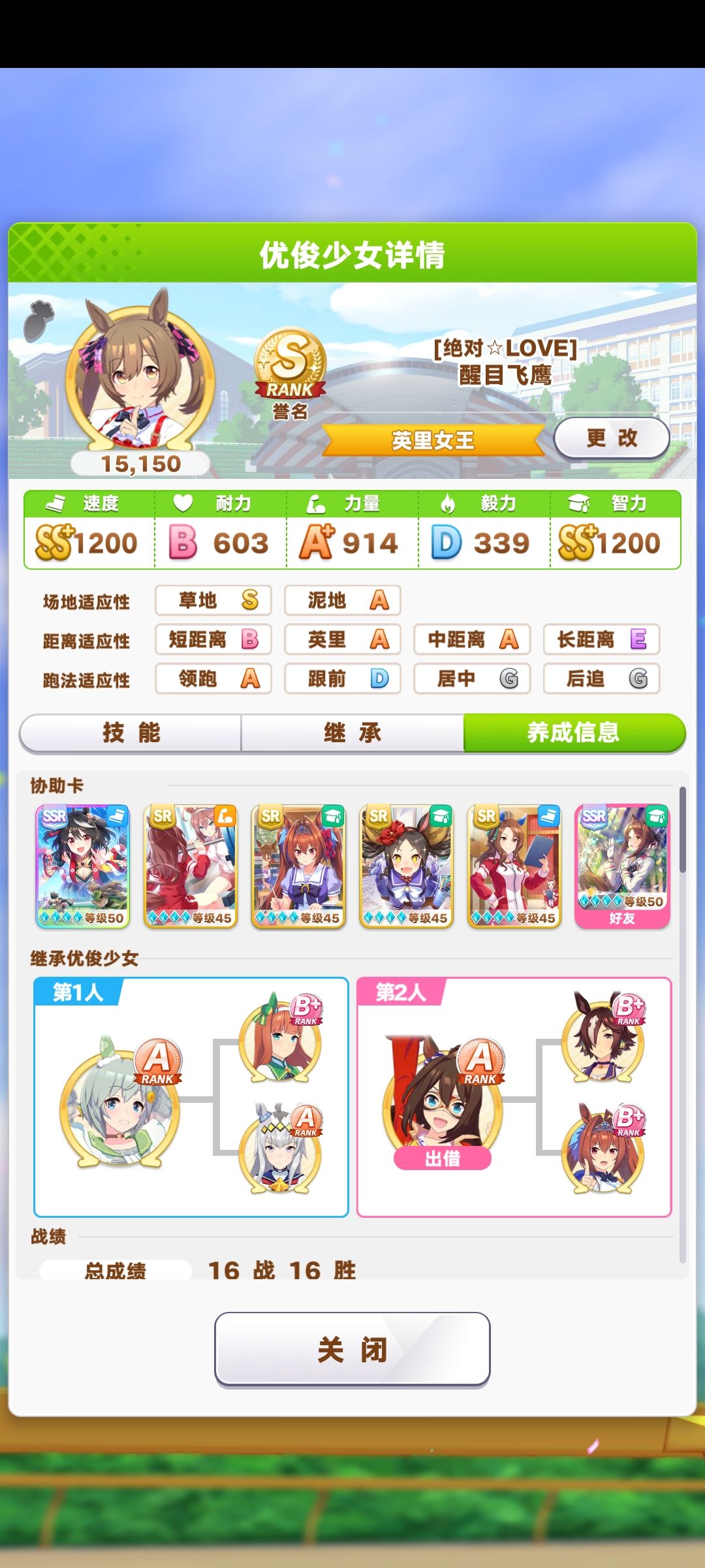 笑死，我打基础呢？ 2