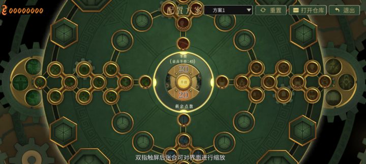 那第一次进这个模式,怎么点什么都没用啊•ᴗ•💧截图