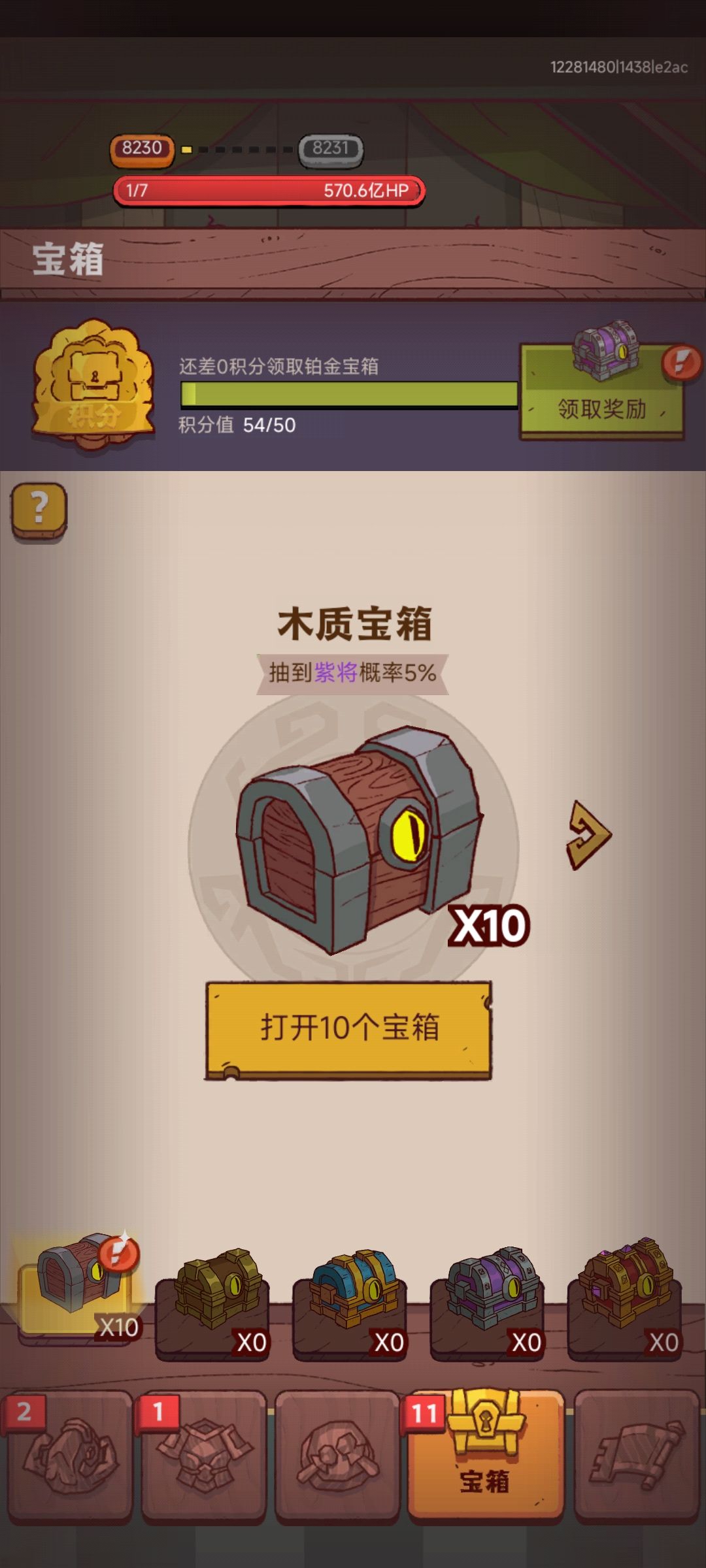 白嫖党不白嫖 1