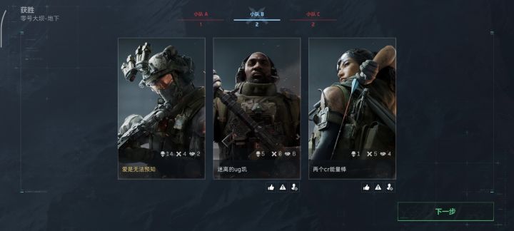 我喜欢三角洲截图