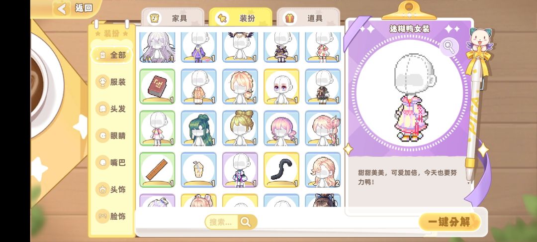 宝宝们试试出 6