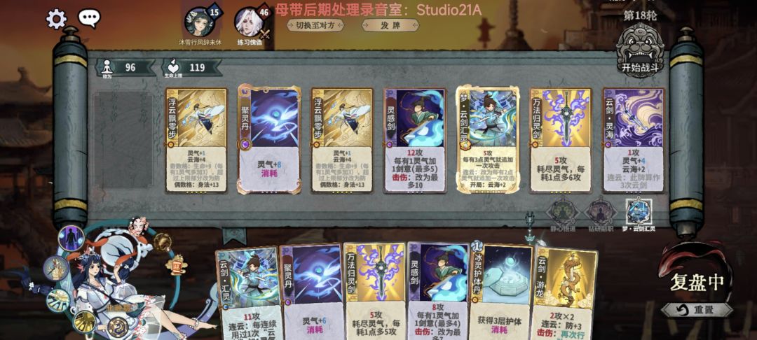 错题本+1 1