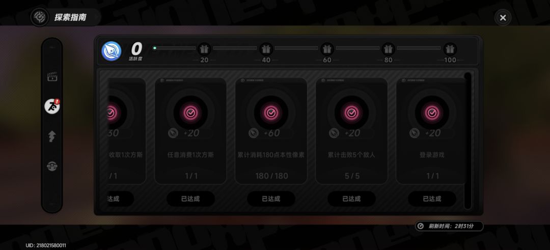 这么离谱的bug都来了? 1