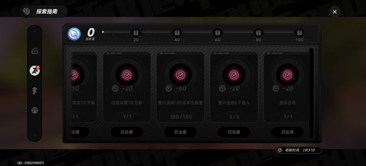 这么离谱的bug都来了？截图