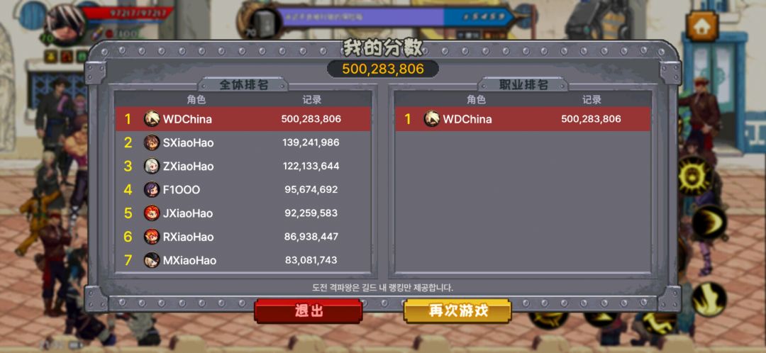 70版本新装备大家都打造的这样了？ 2