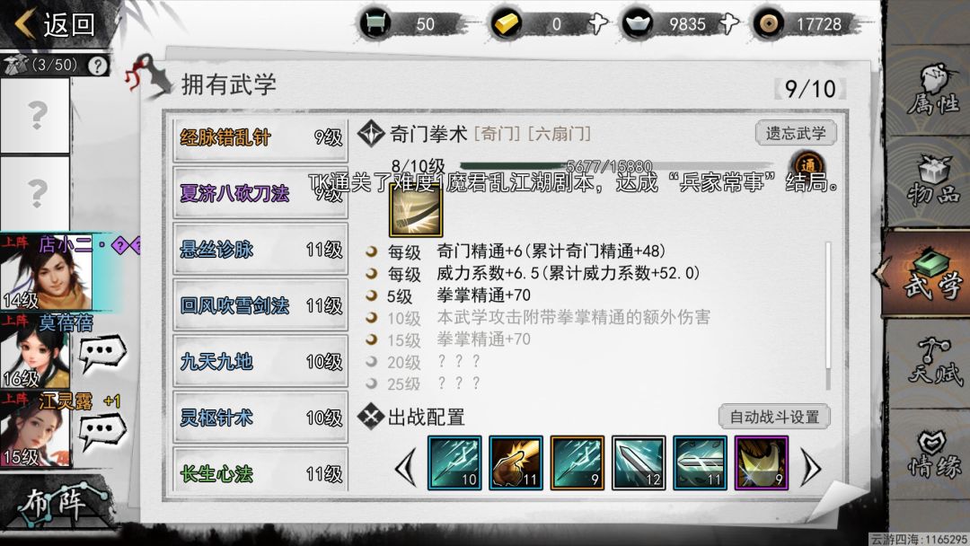 动态图片 3