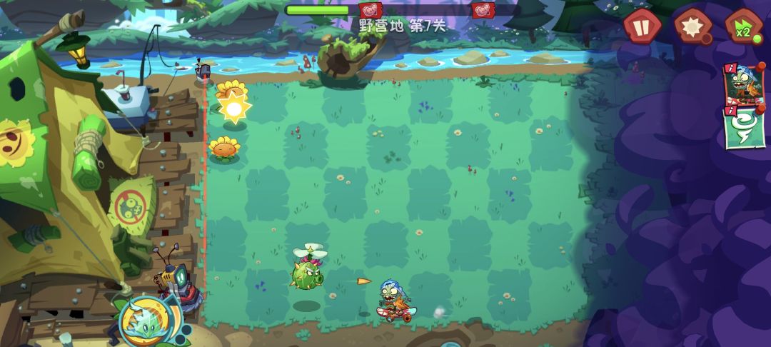 Bug 1