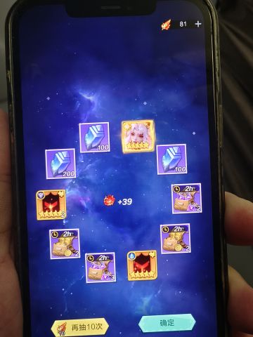 他们说能吹一个星期