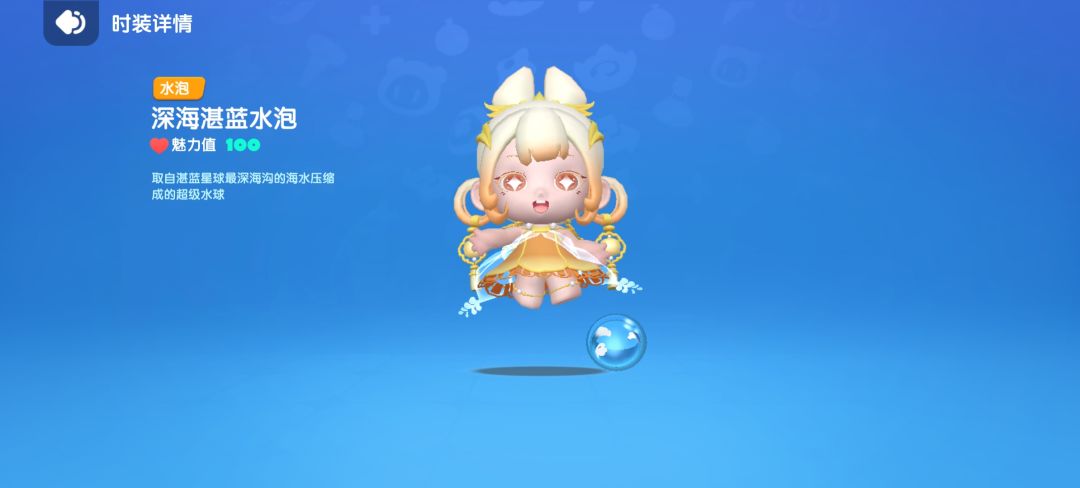 6r抽奖的透明海浪🌊水泡真的好看 2