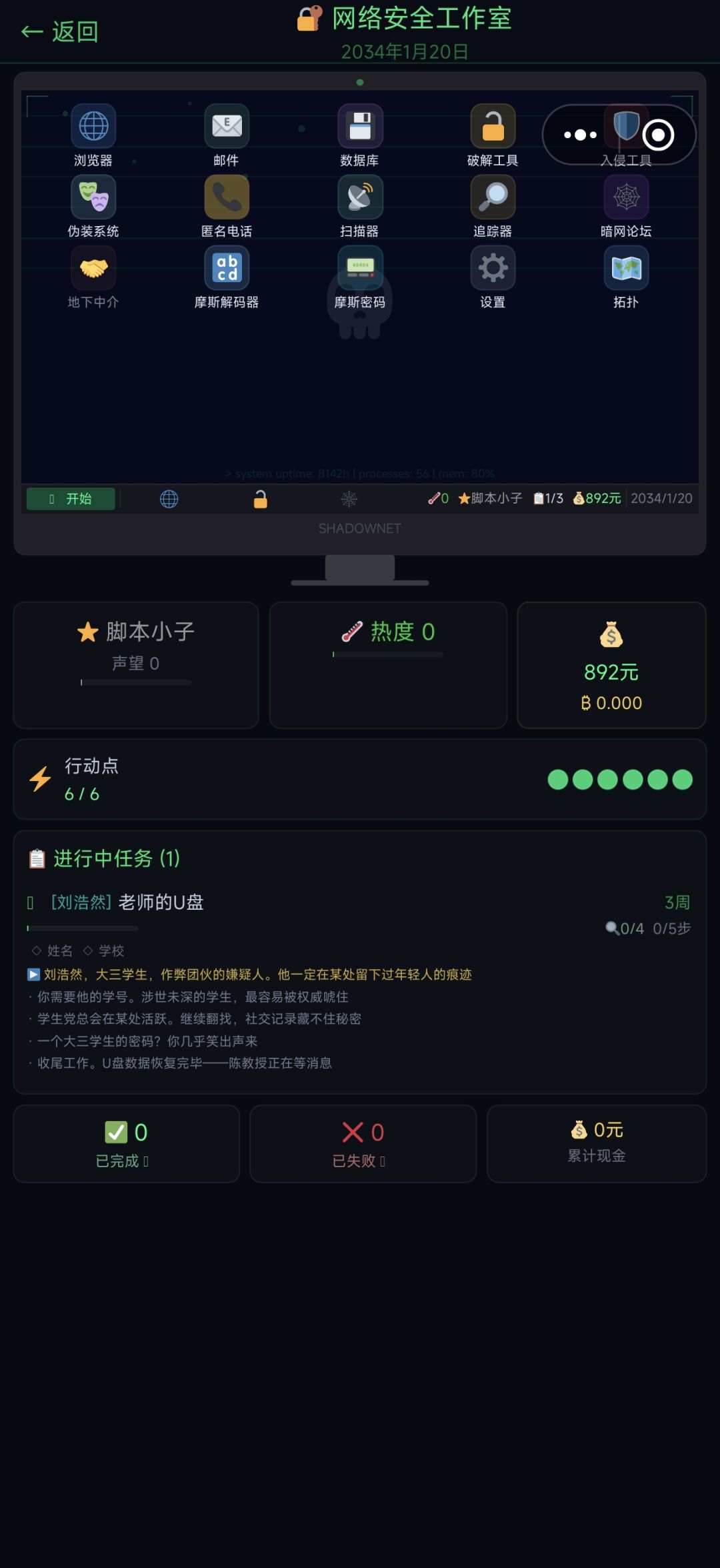 这个挡住了啊 1