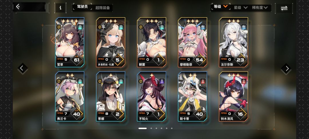 这个游戏怎么玩 3