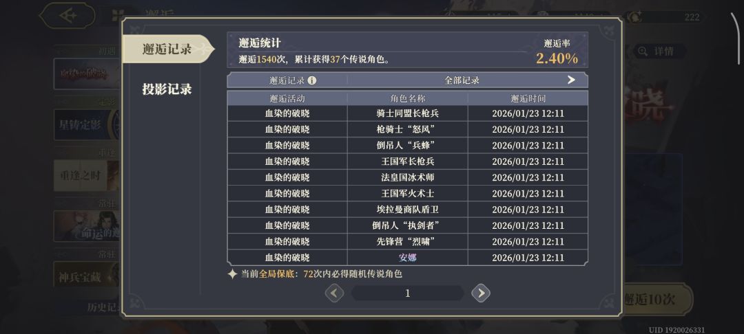大保底的兄弟们没得事你不是一个人 2