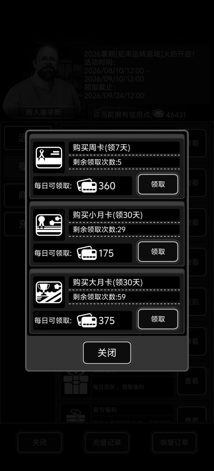0235QLICB2截图