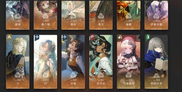 200的自选六星选哪个好啊截图