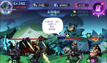 亡灵 9转 36图1-96 作业 2023.4