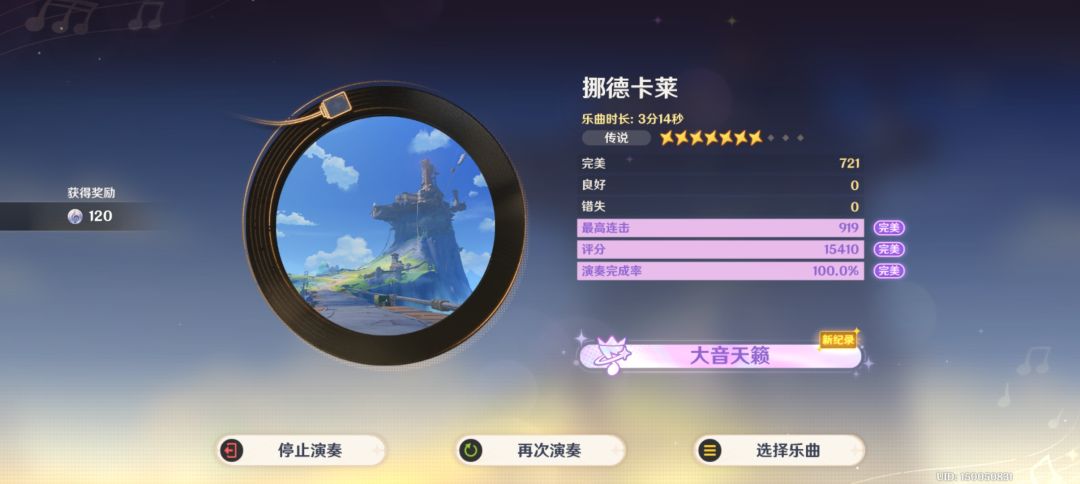 挪德卡莱3 1