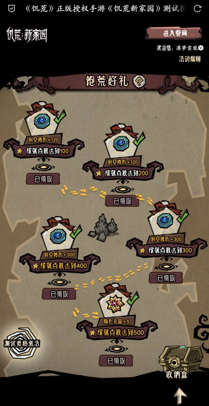 为什么没什么人打噩梦难度的副本啊?截图