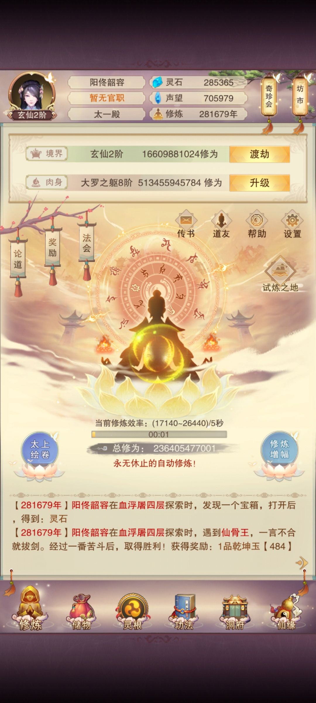 大佬们我还有救吗 2