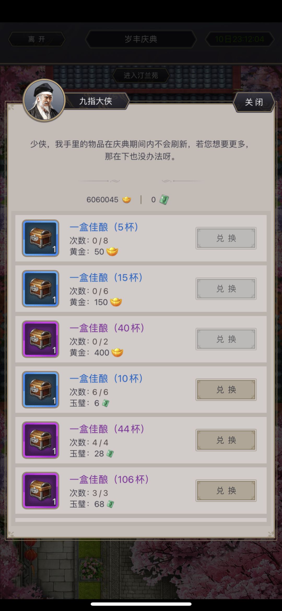 厉害了 1