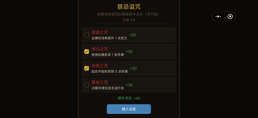 飞升三次之后就进不去游戏了 2