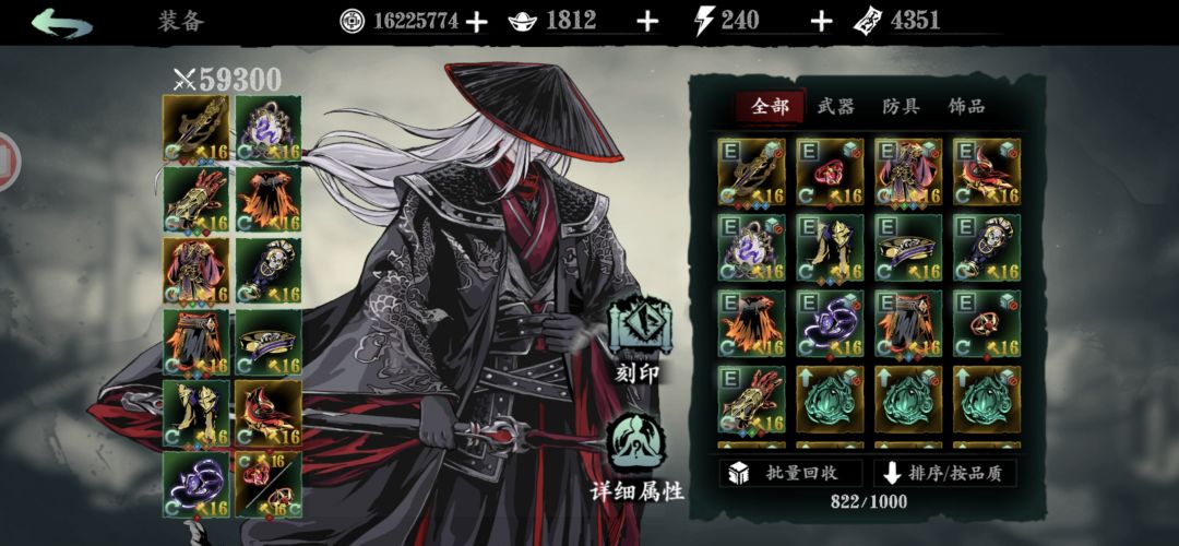 刚回归 2
