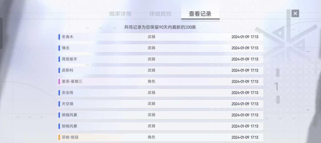 尊嘟想哭辽!!! 1