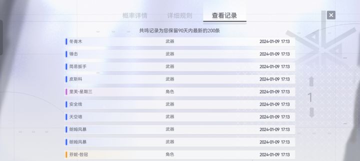 尊嘟想哭辽!!!截图