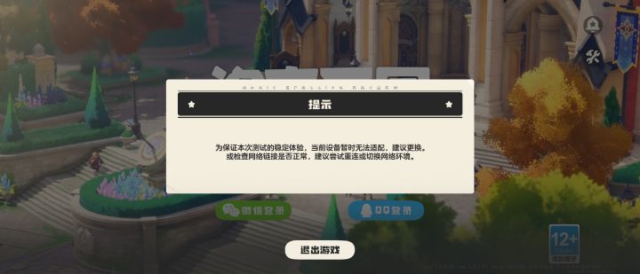 来来来，看看配置兄弟们截图