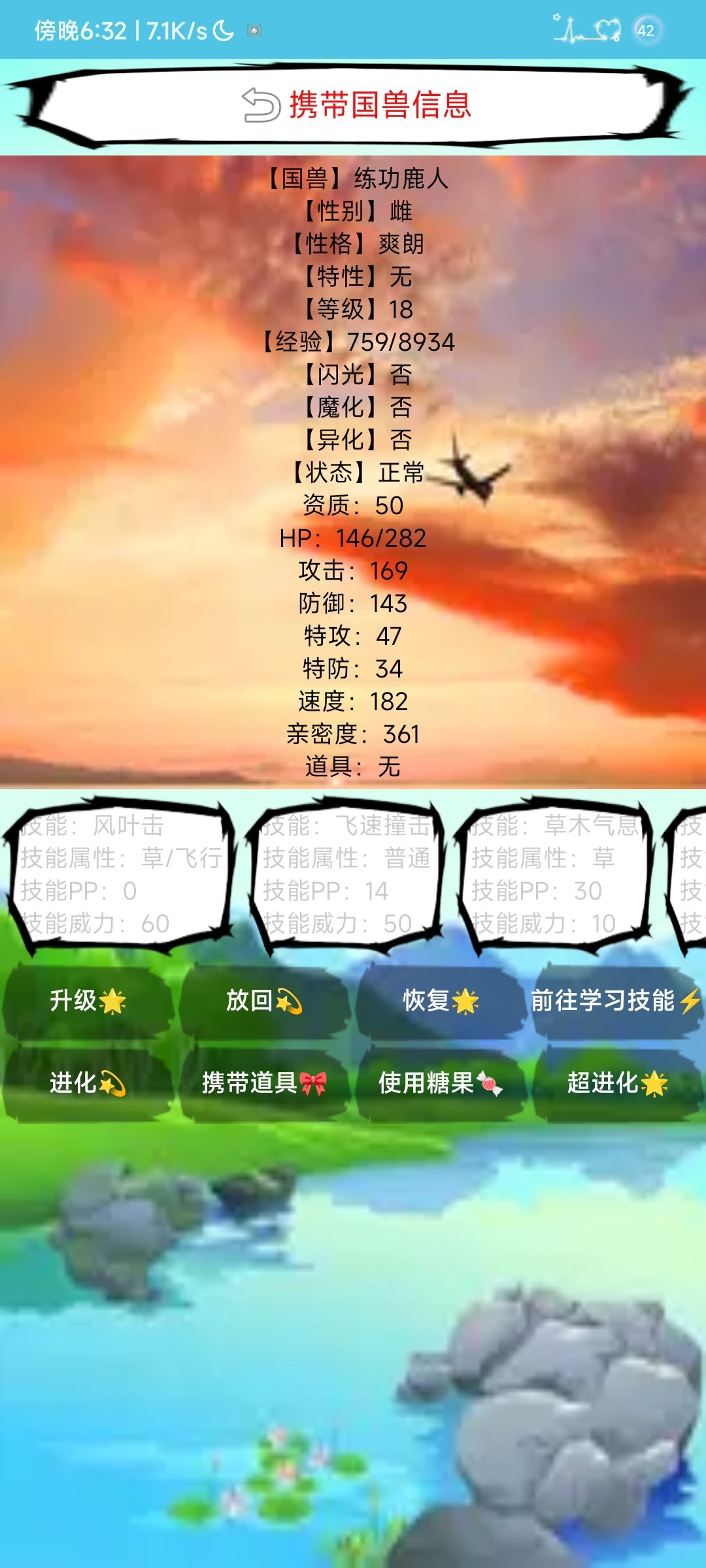 关于本游戏的一些小知识# 2