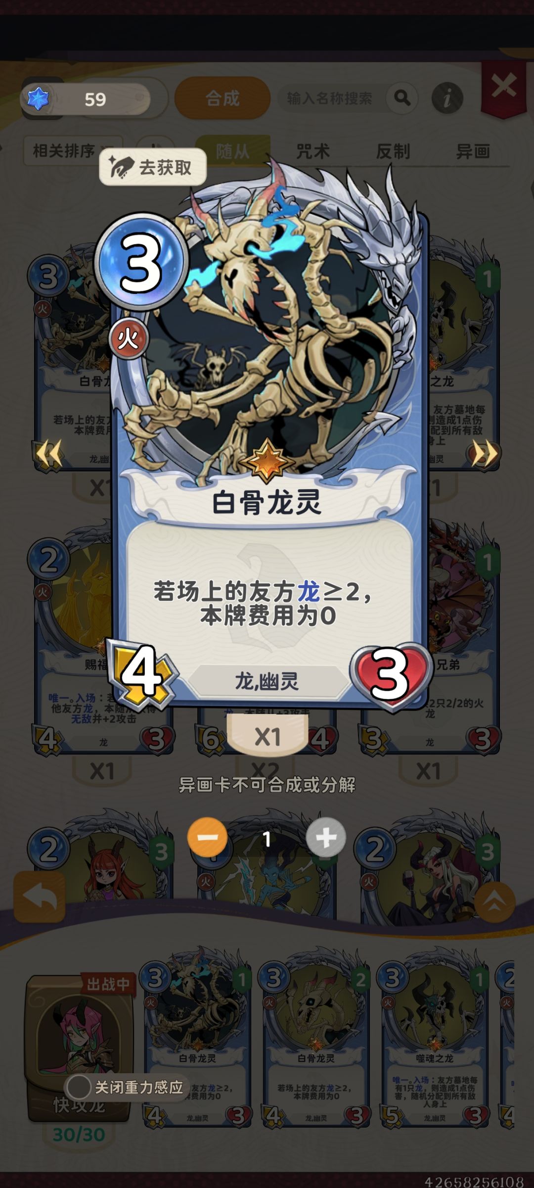 这个叫异画? 2