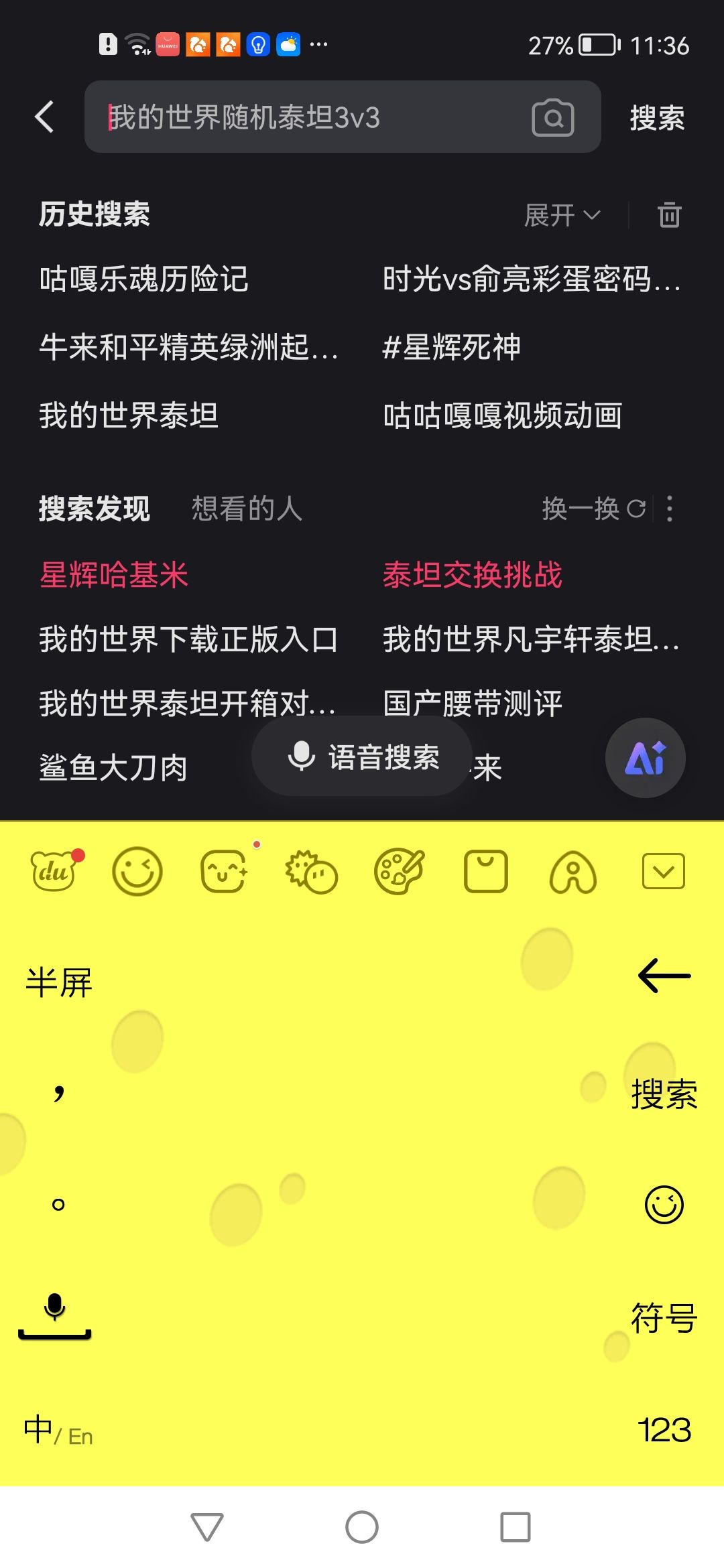 动态图片 11