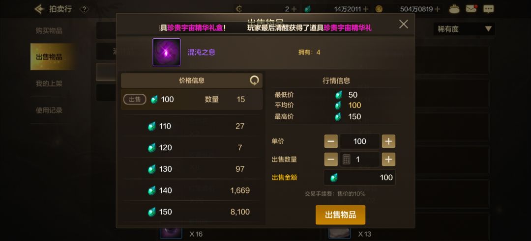 刚更新没到一小时这么多是怎么刷的 1