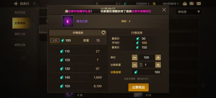 刚更新没到一小时这么多是怎么刷的截图