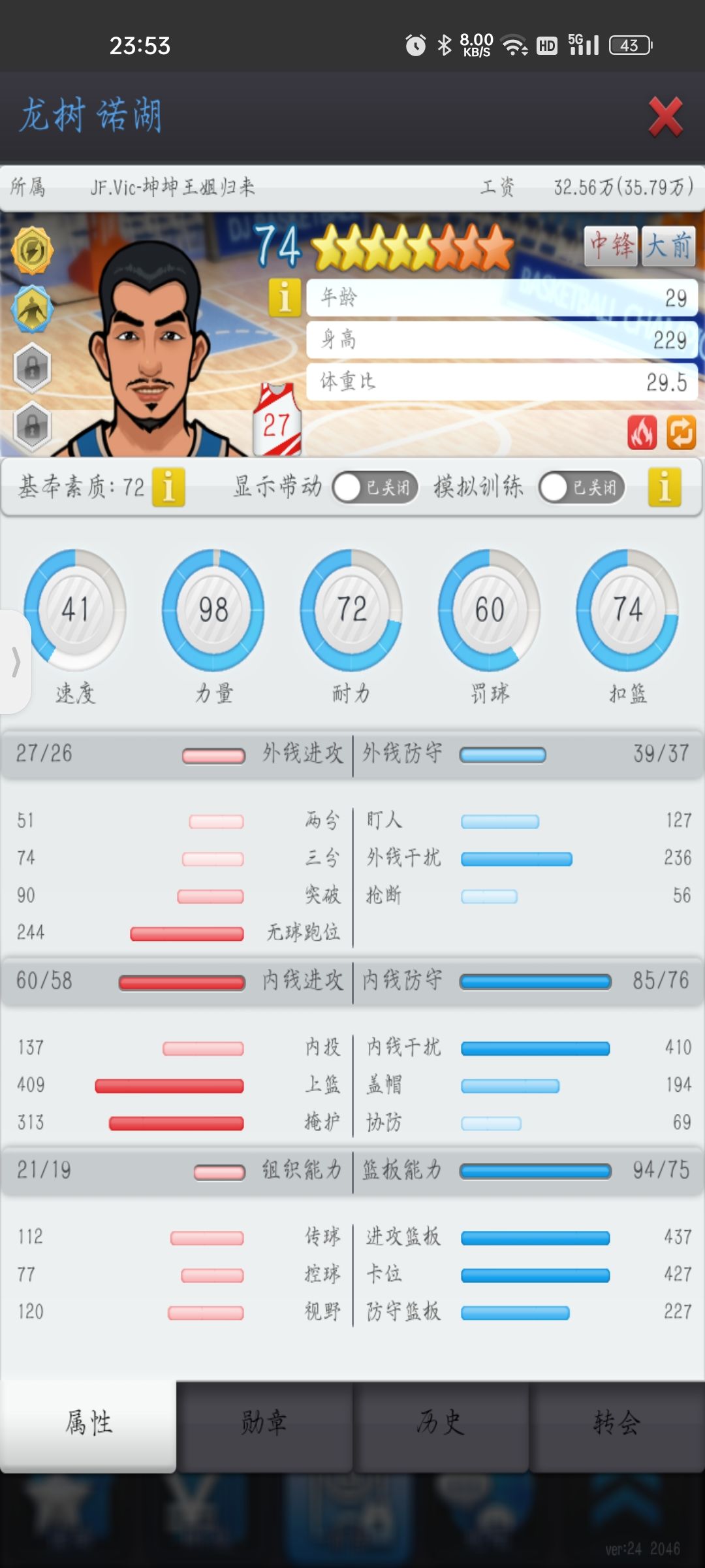便宜卖了,欢迎来捡 3