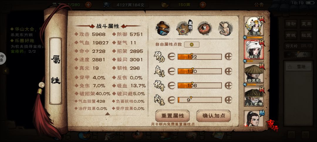 回归玩家，后续规划 3